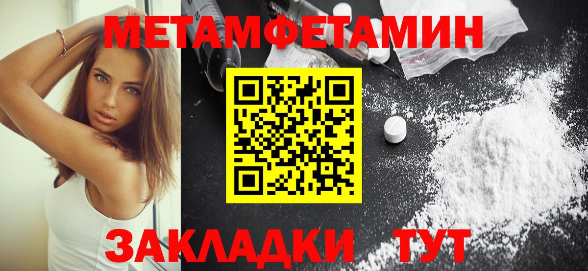 Амфетамин VHQ Глазов