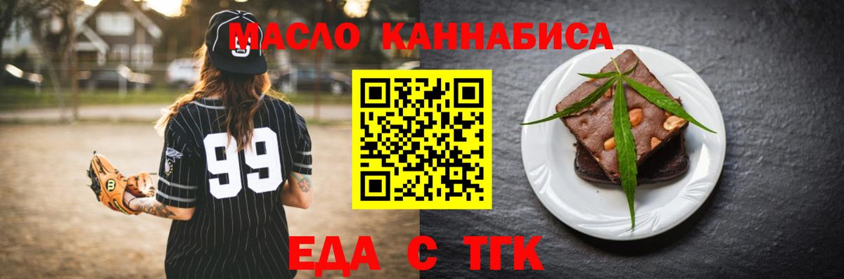 Глазов  Canna-Cookies конопля  Вход с VPN 