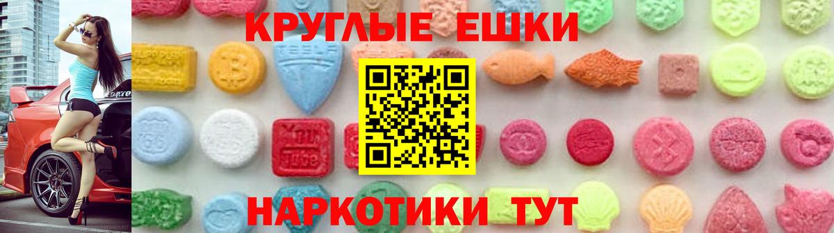 ЭКСТАЗИ 300 mg  ЭКСТАЗИ  Глазов  Вход с VPN  Экстази Дубай 