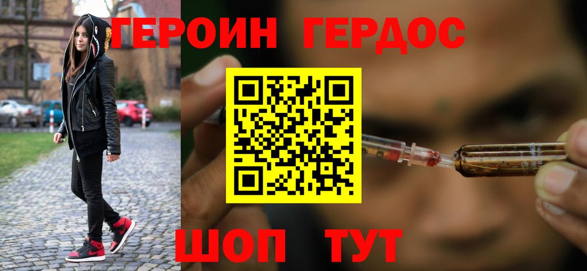 Глазов  Героин Афган  Вход с VPN 