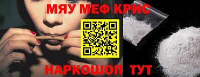 мескалин Бузулук