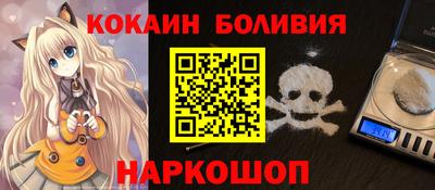 мескалин Бузулук