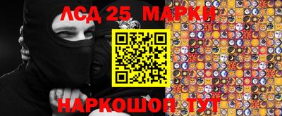 трава Бугуруслан