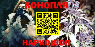 трава Бугуруслан