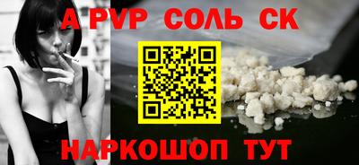 мдпв Будённовск