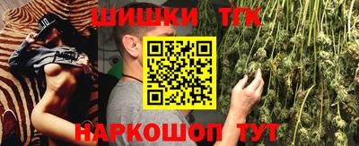трава Бугуруслан