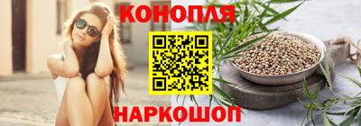 трава Бугуруслан