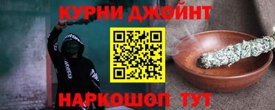 мескалин Бузулук