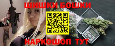 мескалин Бузулук