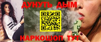 трава Бугуруслан