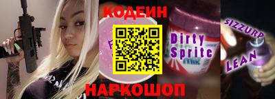 мескалин Бузулук