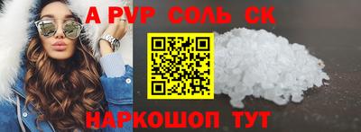 мдпв Будённовск