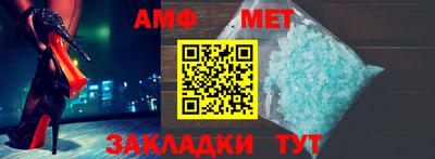 трава Бугуруслан