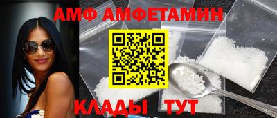 трава Бугуруслан