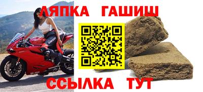 трава Бугуруслан