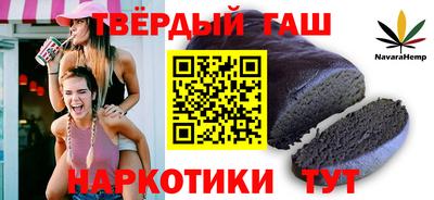 трава Бугуруслан