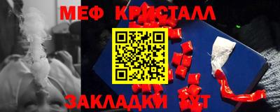 мескалин Бузулук