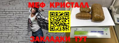 трава Бугуруслан