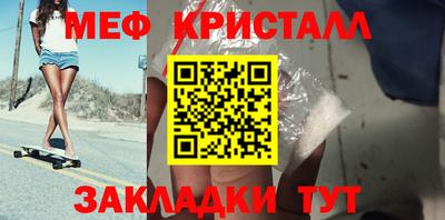 трава Бугуруслан