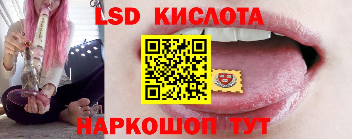 Глазов  ЛСД экстази ecstasy  Вход с VPN  Лсд 25 экстази  ЛСД экстази кислота 