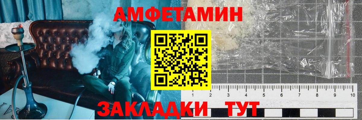 Метамфетамин пудра  Вход с VPN  Глазов 