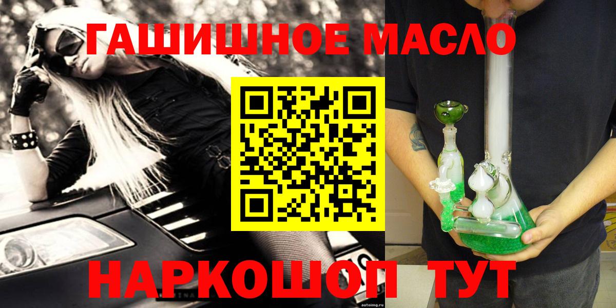 ТГК вейп Глазов