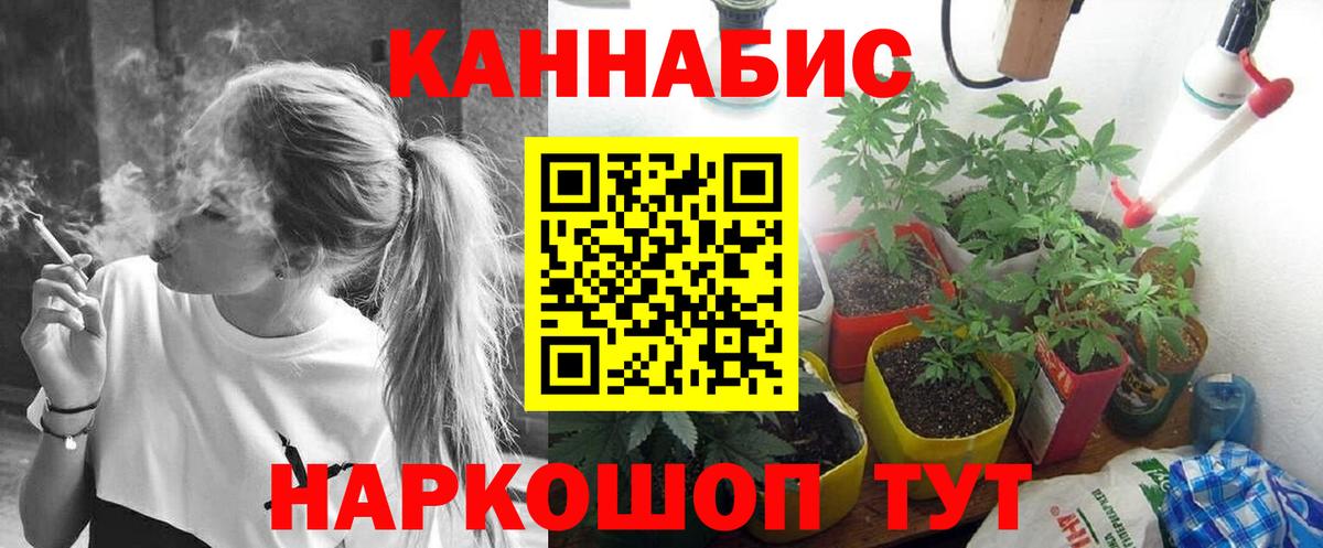 Марихуана MAZAR  Вход с VPN  Глазов  Бошки марихуана AK-47  Марихуана сатива 